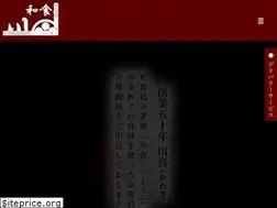 Sites similar to wasyoku-kawaki.com