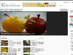 Sites similar to wasyokunowa.tokyo