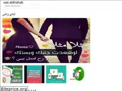 Sites similar to wat-aldhahab.onrender.com