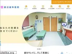 Sites similar to wat-d-c.jp