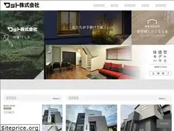 Sites similar to wat-inc.com