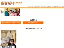 Sites similar to wata-ortho.com
