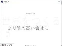Sites similar to wata-support.jp