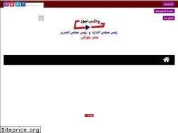 Sites similar to wataanynews.com