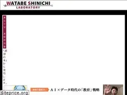 Sites similar to watabe-lab.com
