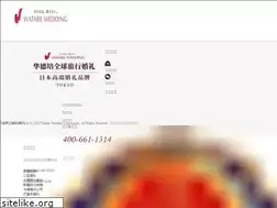 Sites similar to watabe-wedding.com.cn