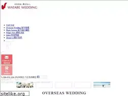 Sites similar to watabe-wedding.com.tw