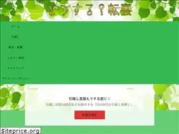 Sites similar to watabeyukie.com