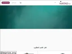 Sites similar to watad.me