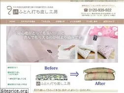Sites similar to watafuton.com