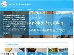 Sites similar to watagashi-work.com