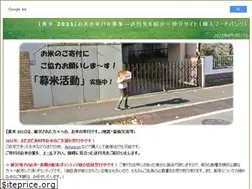 Sites similar to watagonia.com
