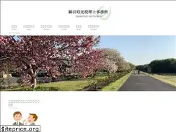 Sites similar to watahikizeirishi.com