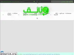 Sites similar to wataiq.com