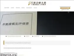 Sites similar to watakan.co.jp