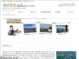 Sites similar to watakano.net