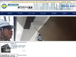 Sites similar to wataken-pride.com