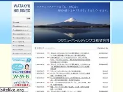 Sites similar to watakyu.jp