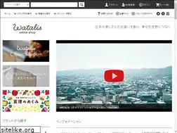 Sites similar to watalis.com