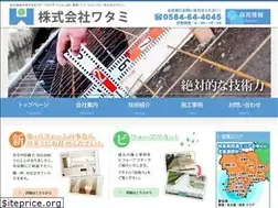 Sites similar to watami-japan.jp