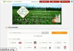 Sites similar to watamifoodservice.jp