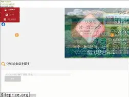 Sites similar to watamishopsearch.jp