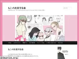 Sites similar to watamote.com