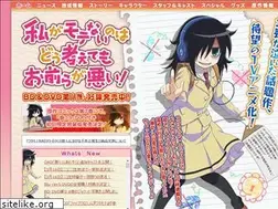 Sites similar to watamote.jp