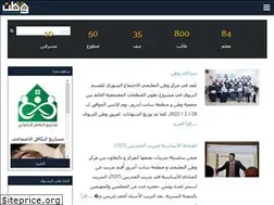 Sites similar to watan-sy.org