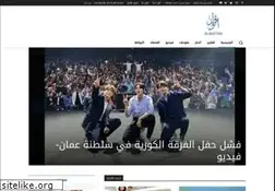 Sites similar to watan.com