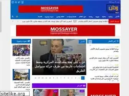 Sites similar to watan.ma