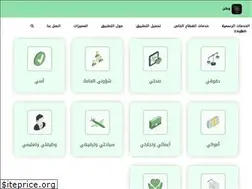 Sites similar to watan.net.sa