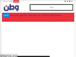 Sites similar to watan24.ma