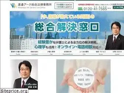 Sites similar to watanabe-ark.gr.jp
