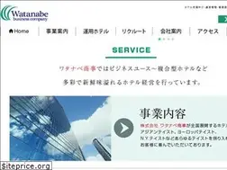 Sites similar to watanabe-bc.jp