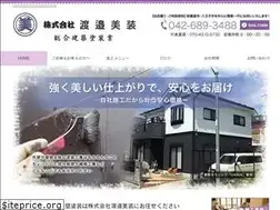 Sites similar to watanabe-bisou.com
