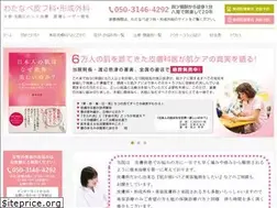 Sites similar to watanabe-biyohifuka.com
