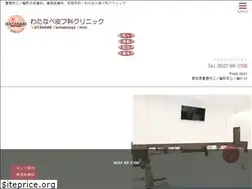 Sites similar to watanabe-c.com