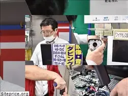 Sites similar to watanabe-c.jp