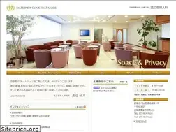 Sites similar to watanabe-cl.or.jp