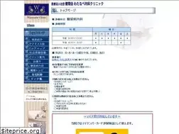 Sites similar to watanabe-clinic.org