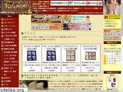 Sites similar to watanabe-coffee.com