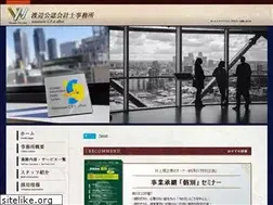 Sites similar to watanabe-cpa.jp