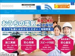 Sites similar to watanabe-denki.com