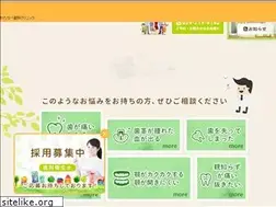 Sites similar to watanabe-dental.biz