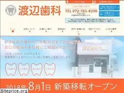 Sites similar to watanabe-dentalclinic.net