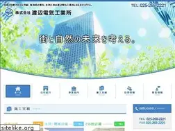 Sites similar to watanabe-dk.co.jp