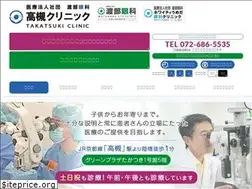 Sites similar to watanabe-eye-takatsuki.net