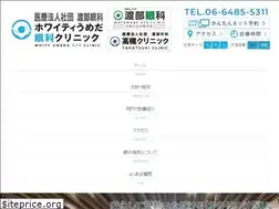 Sites similar to watanabe-eye-umeda.net
