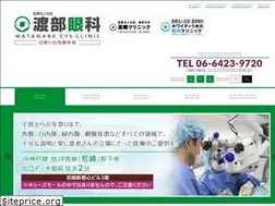 Sites similar to watanabe-eye.net